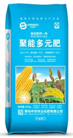 产品名称10