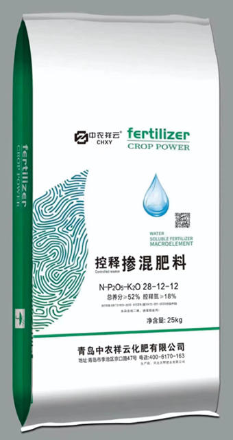 产品名称10