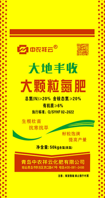 产品名称10